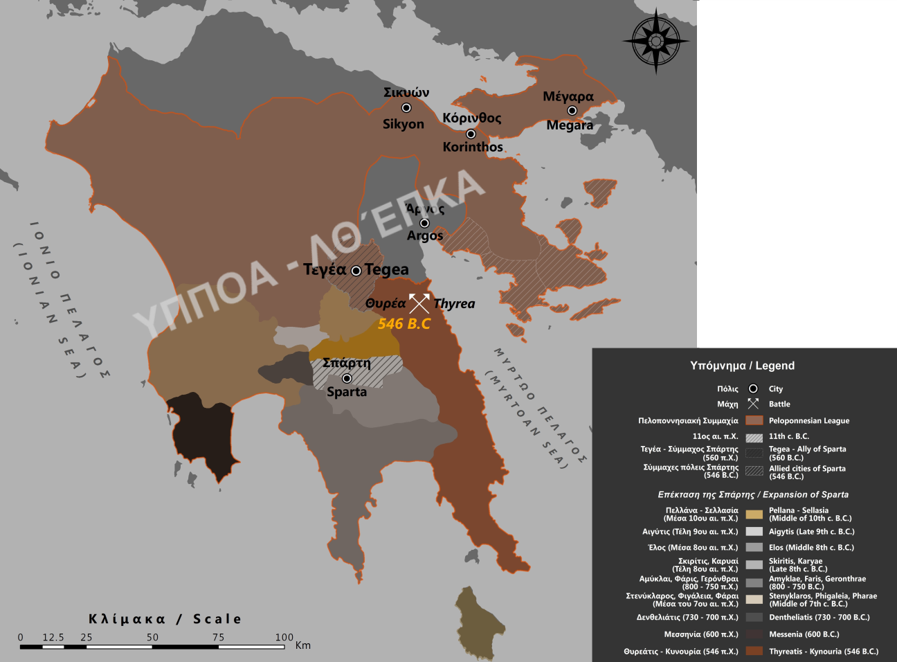 The expansion of Sparta